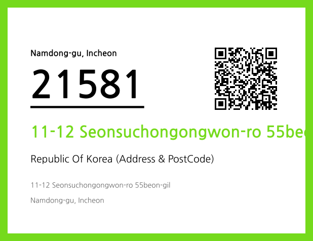CC BY 4.0 Address and Postal Code QR Code Image (CC BY 4.0)