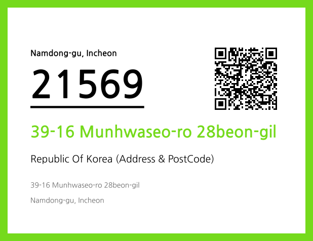 Address and Postal Code QR Code Image (CC BY 4.0)