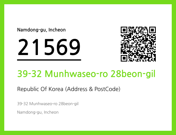 Address and Postal Code QR Code Image (CC BY 4.0)