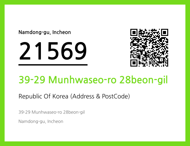 Address and Postal Code QR Code Image (CC BY 4.0)