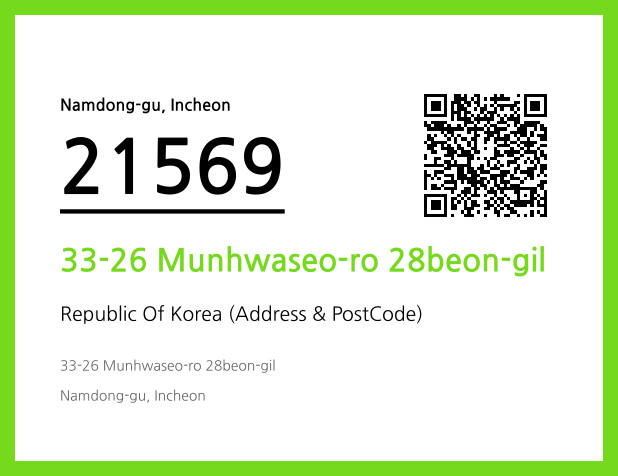 Address and Postal Code QR Code Image (CC BY 4.0)