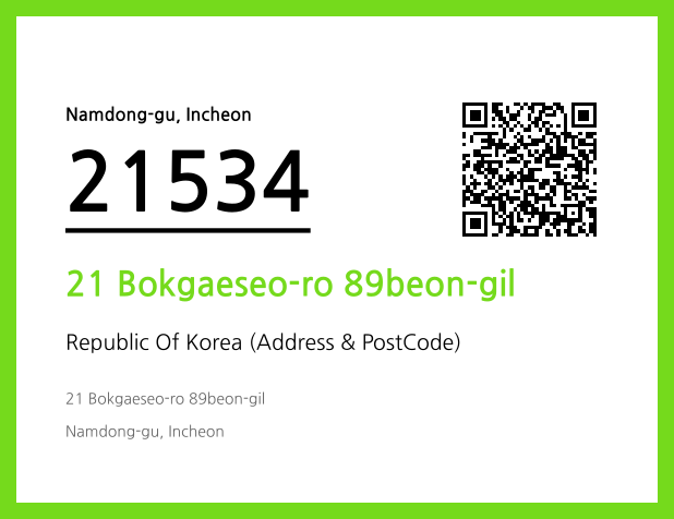 Address and Postal Code QR Code Image (CC BY 4.0)