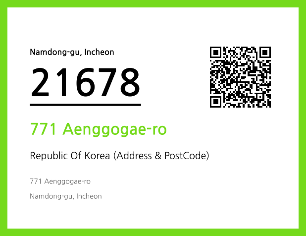 Address and Postal Code QR Code Image (CC BY 4.0)