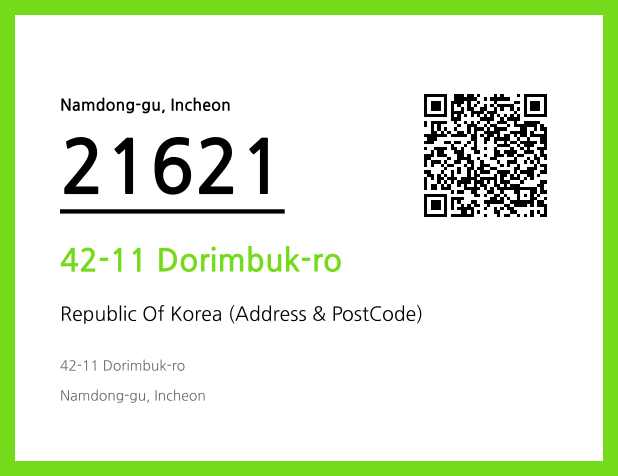 Address and Postal Code QR Code Image (CC BY 4.0)