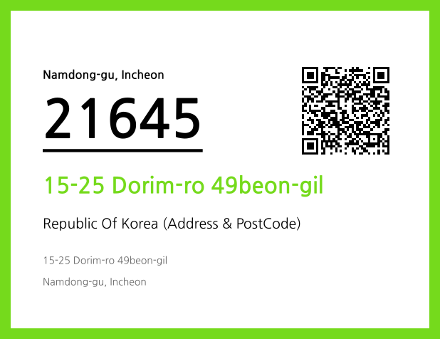 Address and Postal Code QR Code Image (CC BY 4.0)