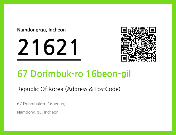 Address and Postal Code QR Code Image (CC BY 4.0)