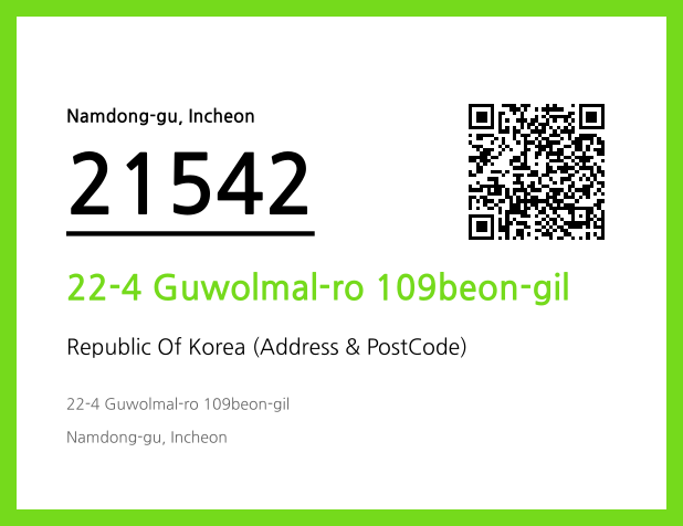 CC BY 4.0 Address and Postal Code QR Code Image (CC BY 4.0)
