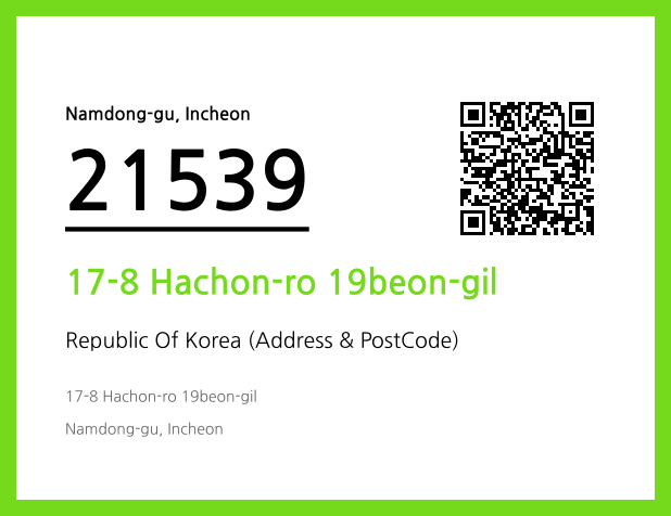 Address and Postal Code QR Code Image (CC BY 4.0)