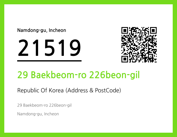 Address and Postal Code QR Code Image (CC BY 4.0)