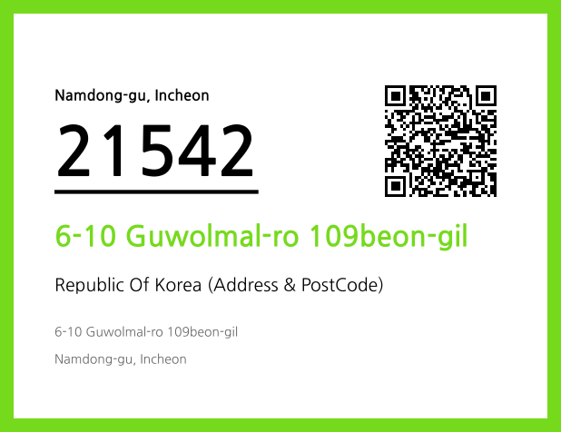 Address and Postal Code QR Code Image (CC BY 4.0)