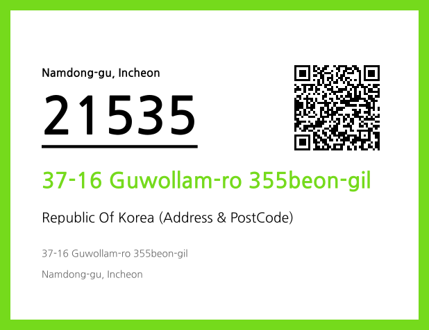 Address and Postal Code QR Code Image (CC BY 4.0)
