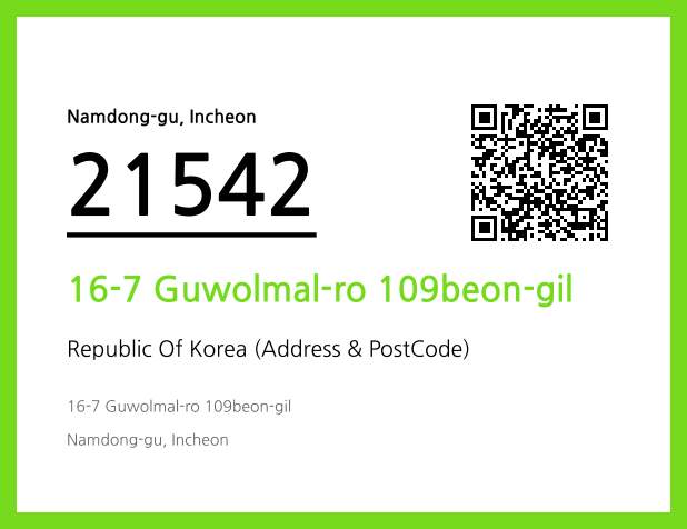 CC BY 4.0 Address and Postal Code QR Code Image (CC BY 4.0)