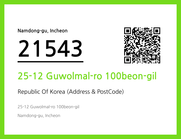Address and Postal Code QR Code Image (CC BY 4.0)