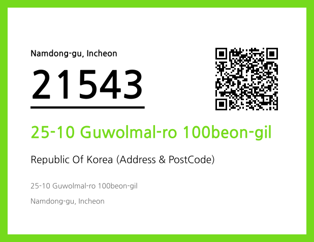 Address and Postal Code QR Code Image (CC BY 4.0)