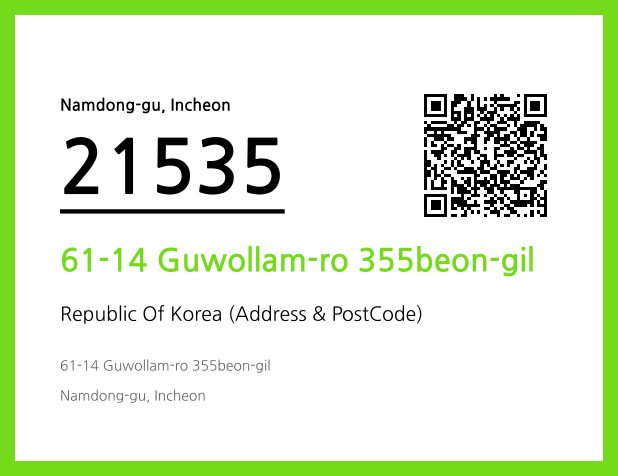 Address and Postal Code QR Code Image (CC BY 4.0)
