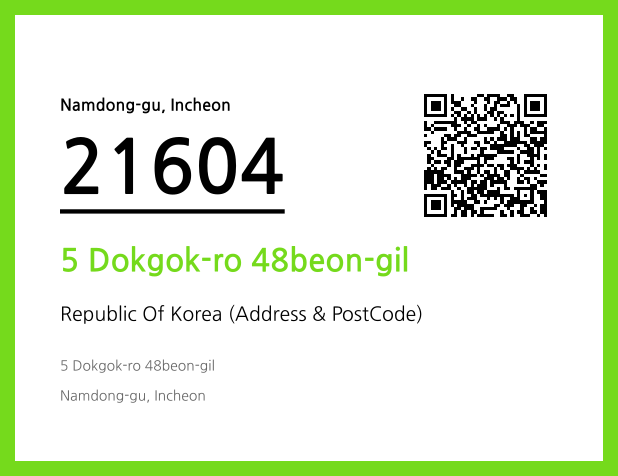 Address and Postal Code QR Code Image (CC BY 4.0)