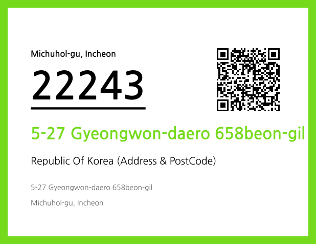Address and Postal Code QR Code Image (CC BY 4.0)