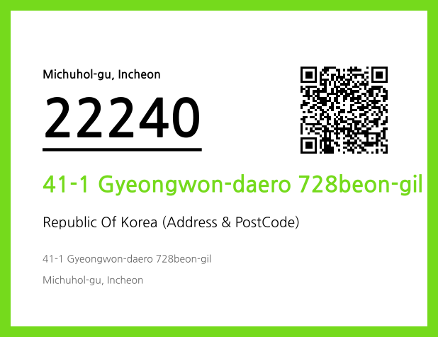Address and Postal Code QR Code Image (CC BY 4.0)