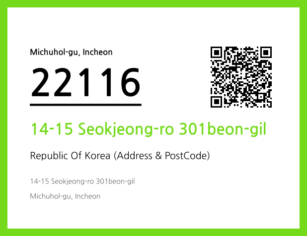 Address and Postal Code QR Code Image (CC BY 4.0)