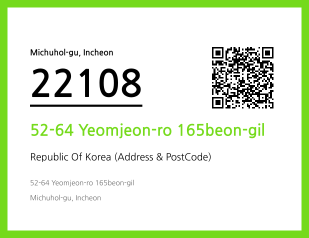 Address and Postal Code QR Code Image (CC BY 4.0)