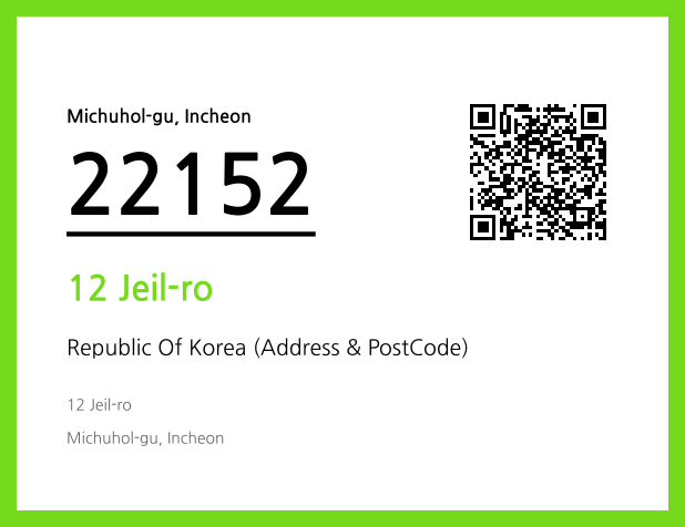 Address and Postal Code QR Code Image (CC BY 4.0)