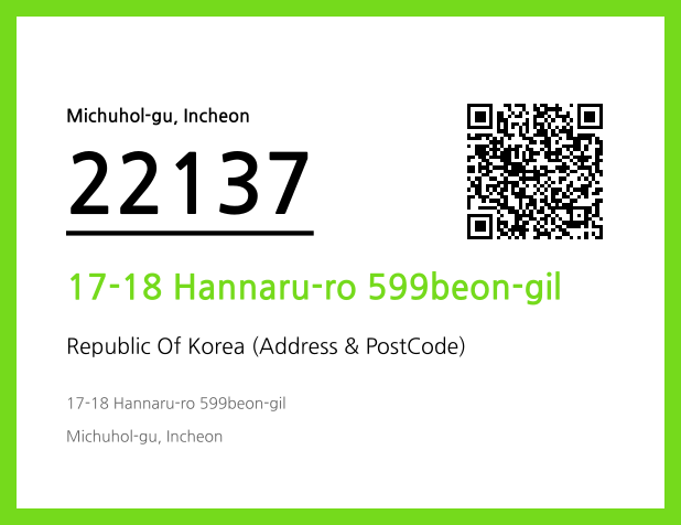 Address and Postal Code QR Code Image (CC BY 4.0)