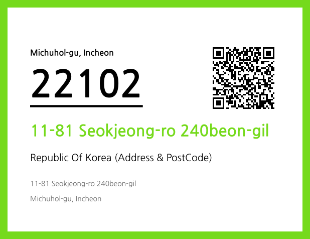 Address and Postal Code QR Code Image (CC BY 4.0)