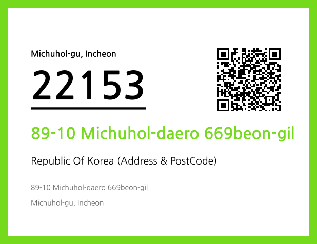 Address and Postal Code QR Code Image (CC BY 4.0)