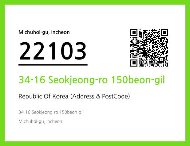 Address and Postal Code QR Code Image (CC BY 4.0)