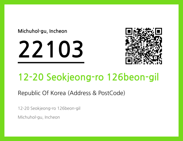 Address and Postal Code QR Code Image (CC BY 4.0)
