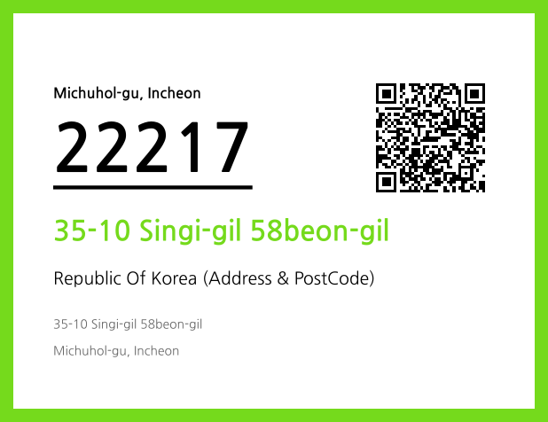 Address and Postal Code QR Code Image (CC BY 4.0)