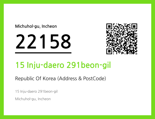 Address and Postal Code QR Code Image (CC BY 4.0)