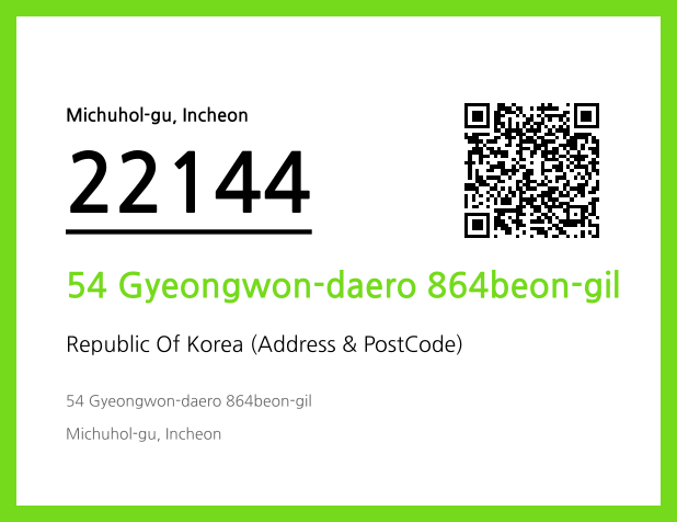 Address and Postal Code QR Code Image (CC BY 4.0)