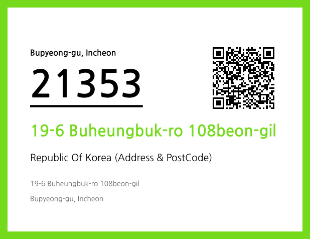 Address and Postal Code QR Code Image (CC BY 4.0)