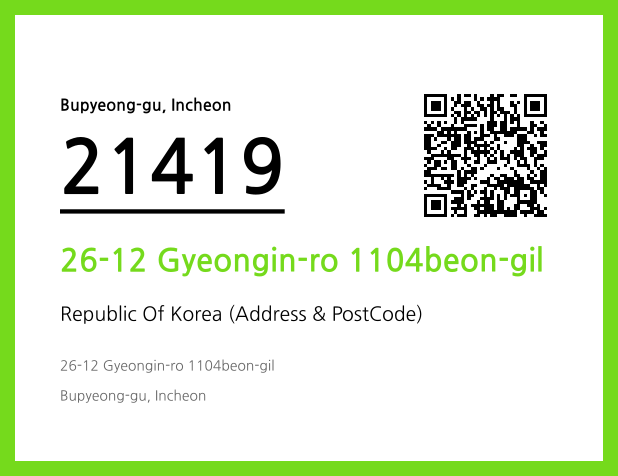 Address and Postal Code QR Code Image (CC BY 4.0)