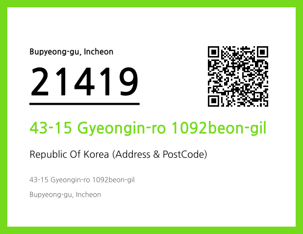 Address and Postal Code QR Code Image (CC BY 4.0)