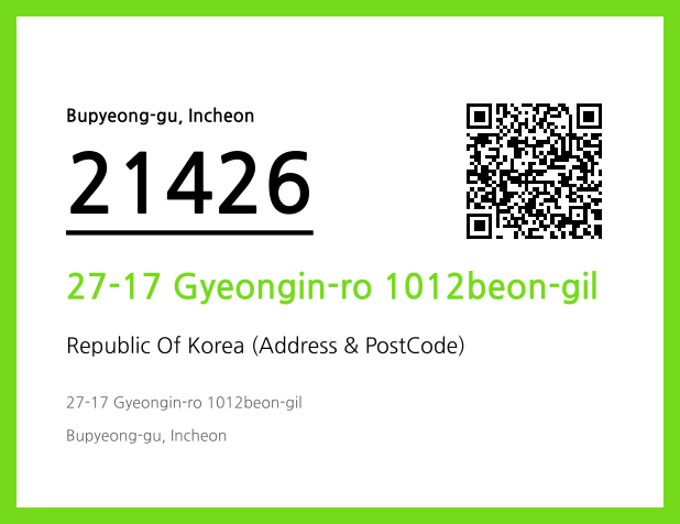 Address and Postal Code QR Code Image (CC BY 4.0)