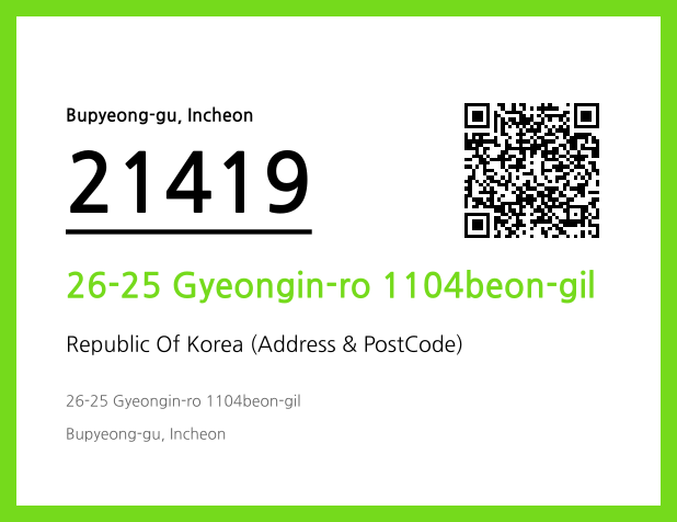 CC BY 4.0 Address and Postal Code QR Code Image (CC BY 4.0)