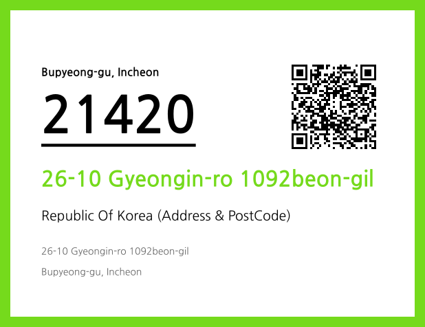 Address and Postal Code QR Code Image (CC BY 4.0)