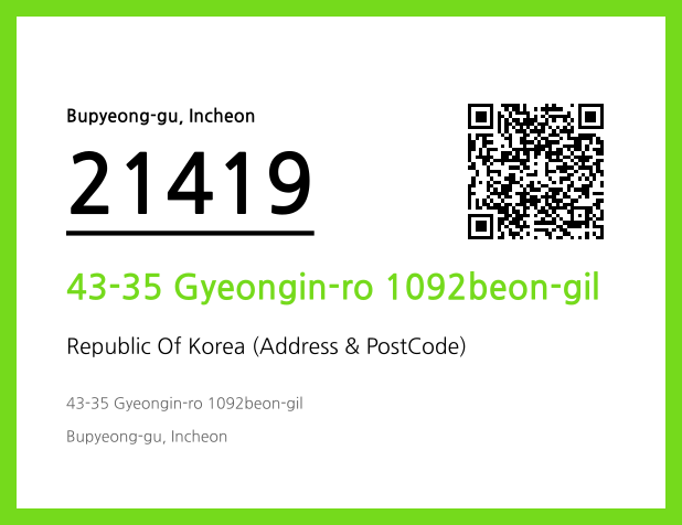 Address and Postal Code QR Code Image (CC BY 4.0)