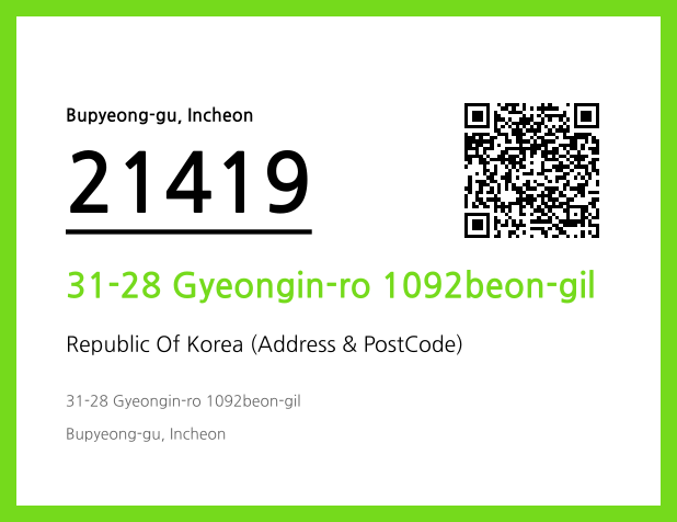 Address and Postal Code QR Code Image (CC BY 4.0)