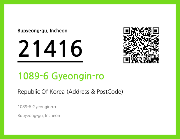 Address and Postal Code QR Code Image (CC BY 4.0)