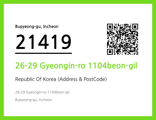 Address and Postal Code QR Code Image (CC BY 4.0)