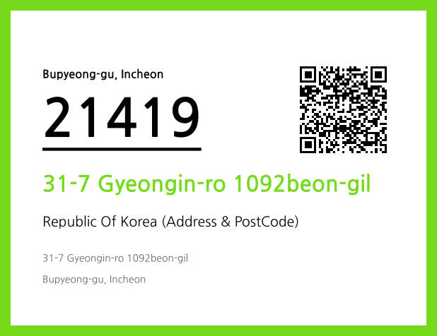 CC BY 4.0 Address and Postal Code QR Code Image (CC BY 4.0)