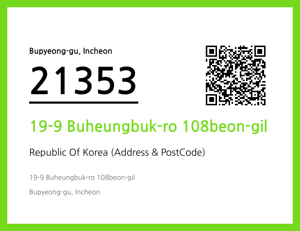 CC BY 4.0 Address and Postal Code QR Code Image (CC BY 4.0)