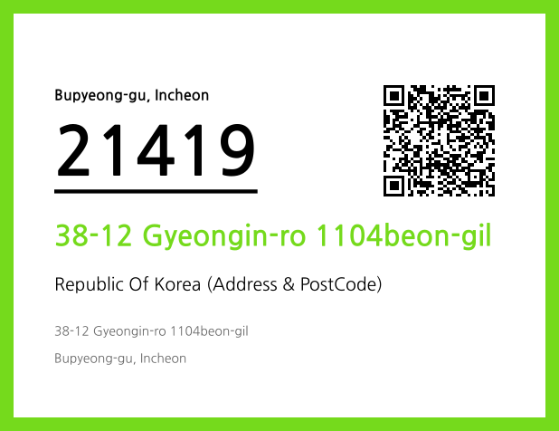 Address and Postal Code QR Code Image (CC BY 4.0)