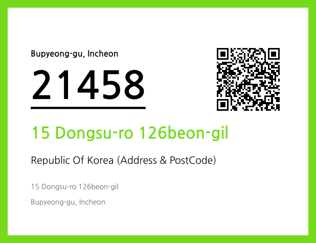 CC BY 4.0 Address and Postal Code QR Code Image (CC BY 4.0)