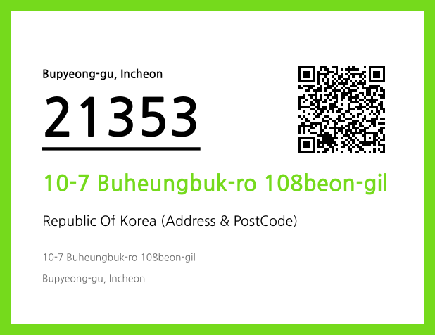 Address and Postal Code QR Code Image (CC BY 4.0)