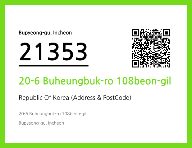 Address and Postal Code QR Code Image (CC BY 4.0)