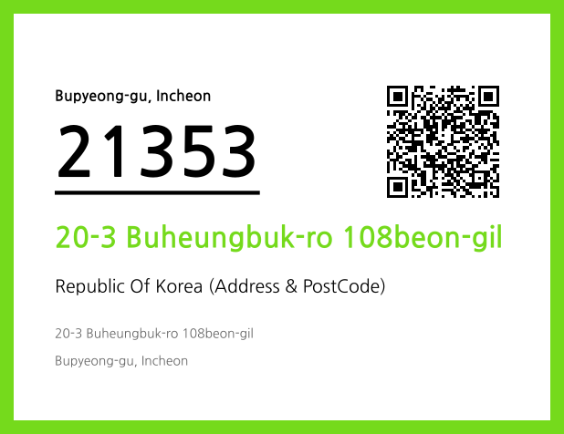 Address and Postal Code QR Code Image (CC BY 4.0)